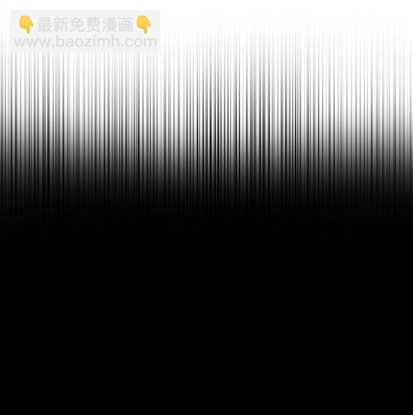 無法升級的玩家 - 106 陷入絕境(2/2) - 3