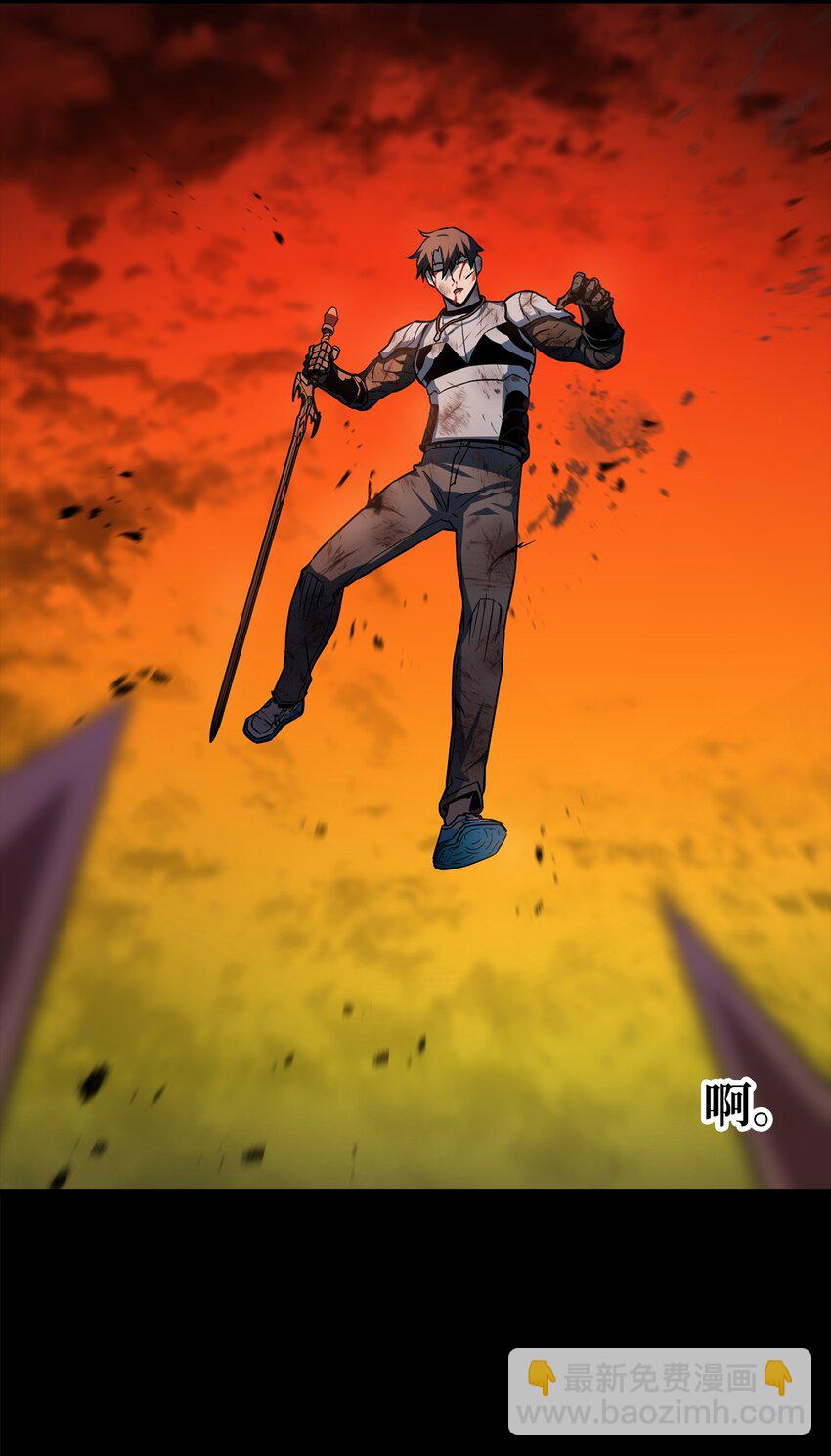 無法升級的玩家 - 106 陷入絕境(2/2) - 4