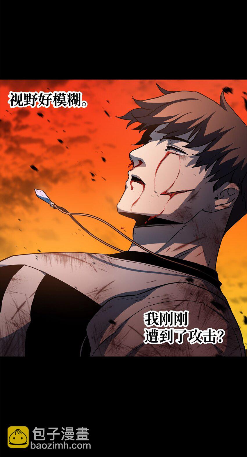 無法升級的玩家 - 106 陷入絕境(2/2) - 5