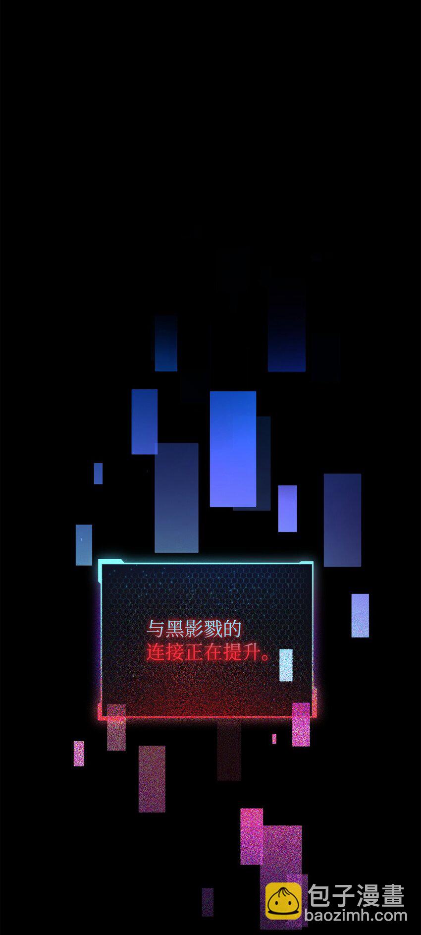 無法升級的玩家 - 106 陷入絕境(2/2) - 6