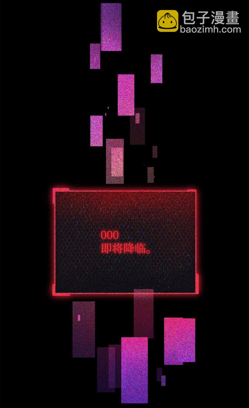 無法升級的玩家 - 106 陷入絕境(2/2) - 7