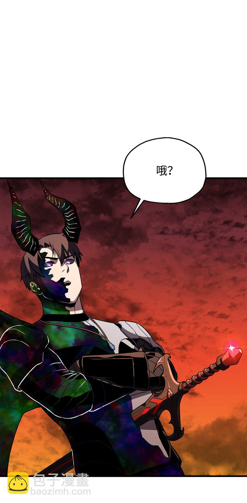 無法升級的玩家 - 108 敵視(1/2) - 4