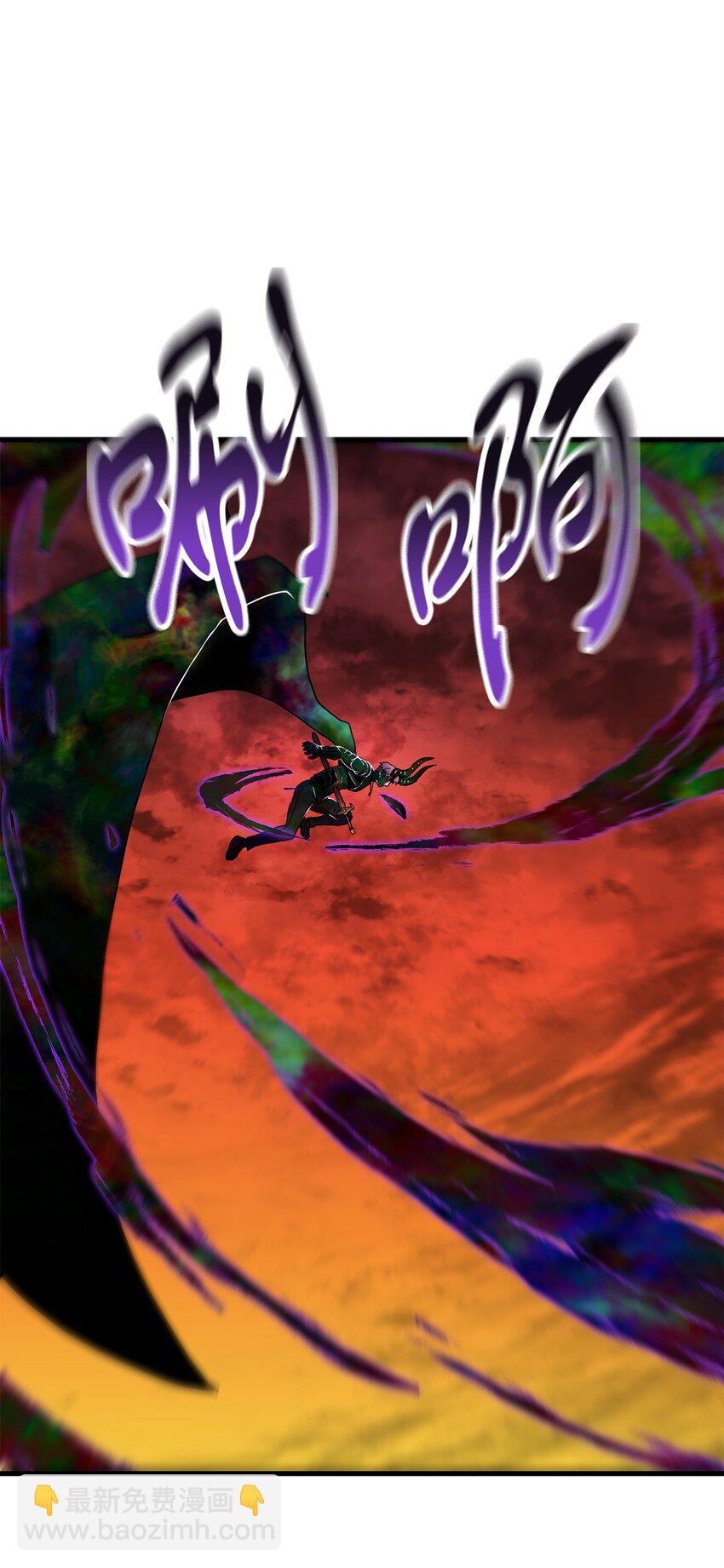 無法升級的玩家 - 108 敵視(1/2) - 6