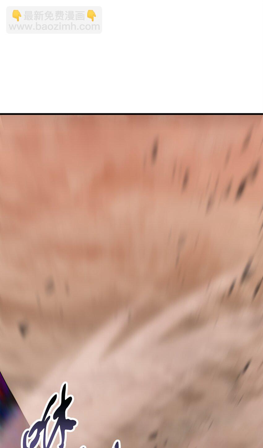 無法升級的玩家 - 108 敵視(1/2) - 1