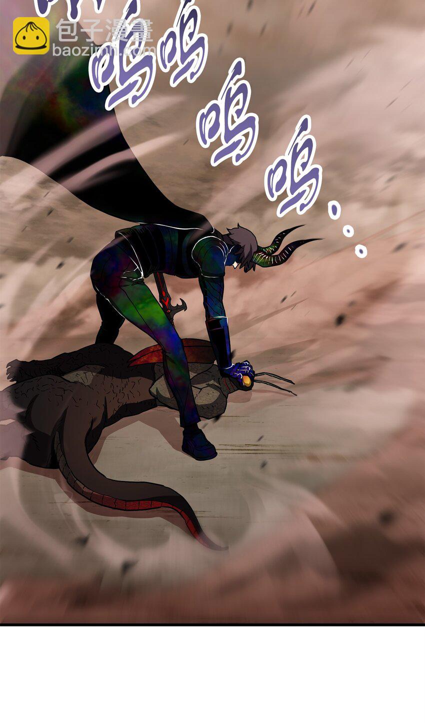 無法升級的玩家 - 108 敵視(1/2) - 2