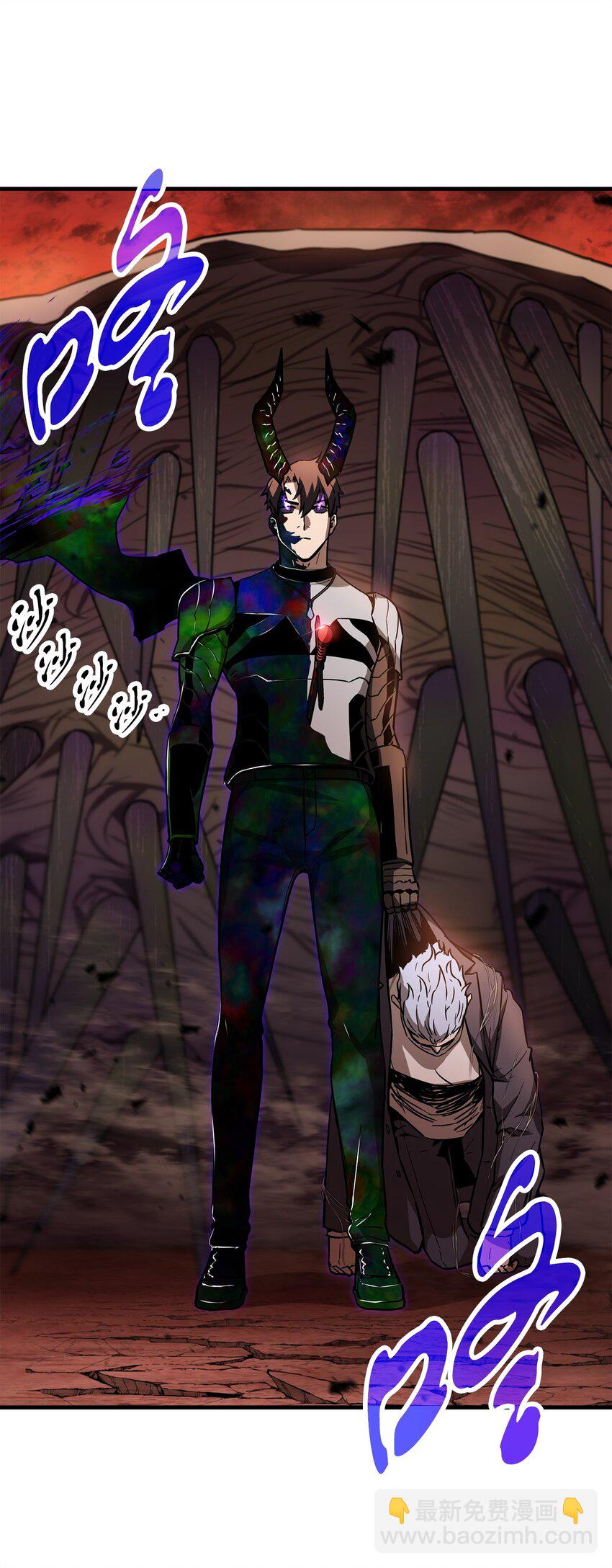 無法升級的玩家 - 108 敵視(1/2) - 3