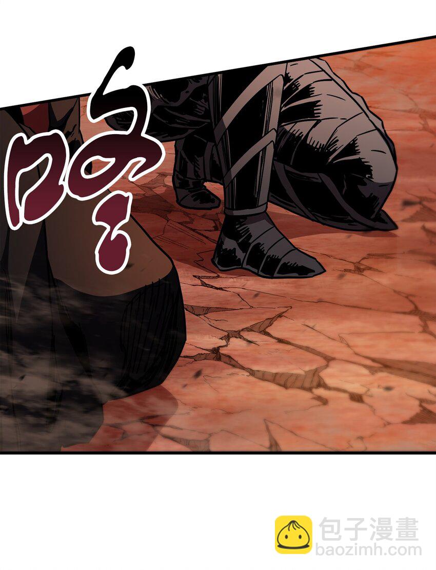 無法升級的玩家 - 108 敵視(1/2) - 8