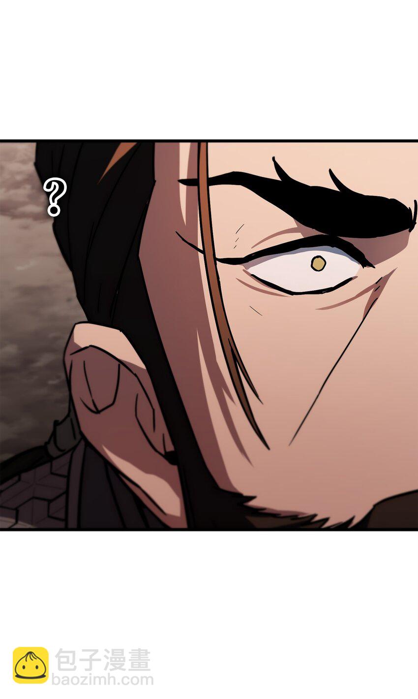 無法升級的玩家 - 108 敵視(1/2) - 5