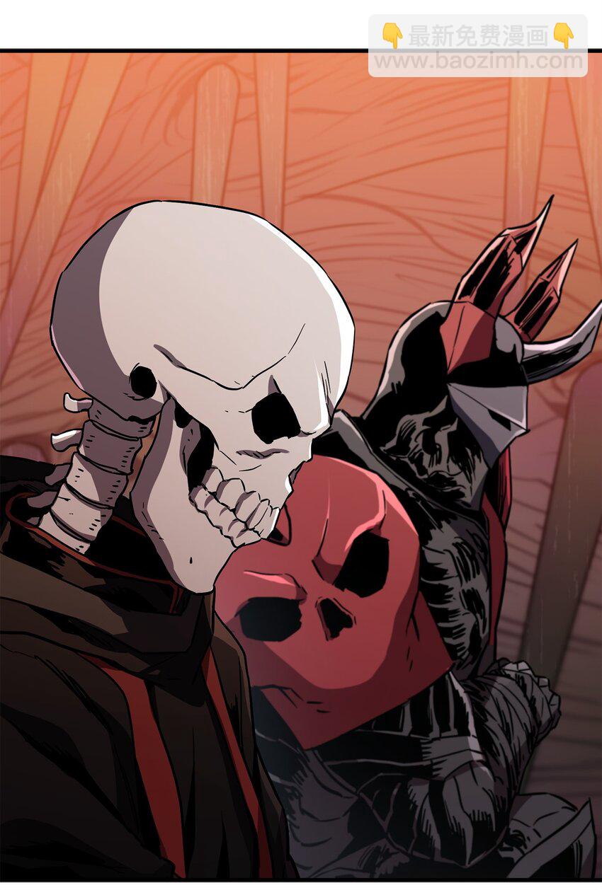 無法升級的玩家 - 108 敵視(2/2) - 6