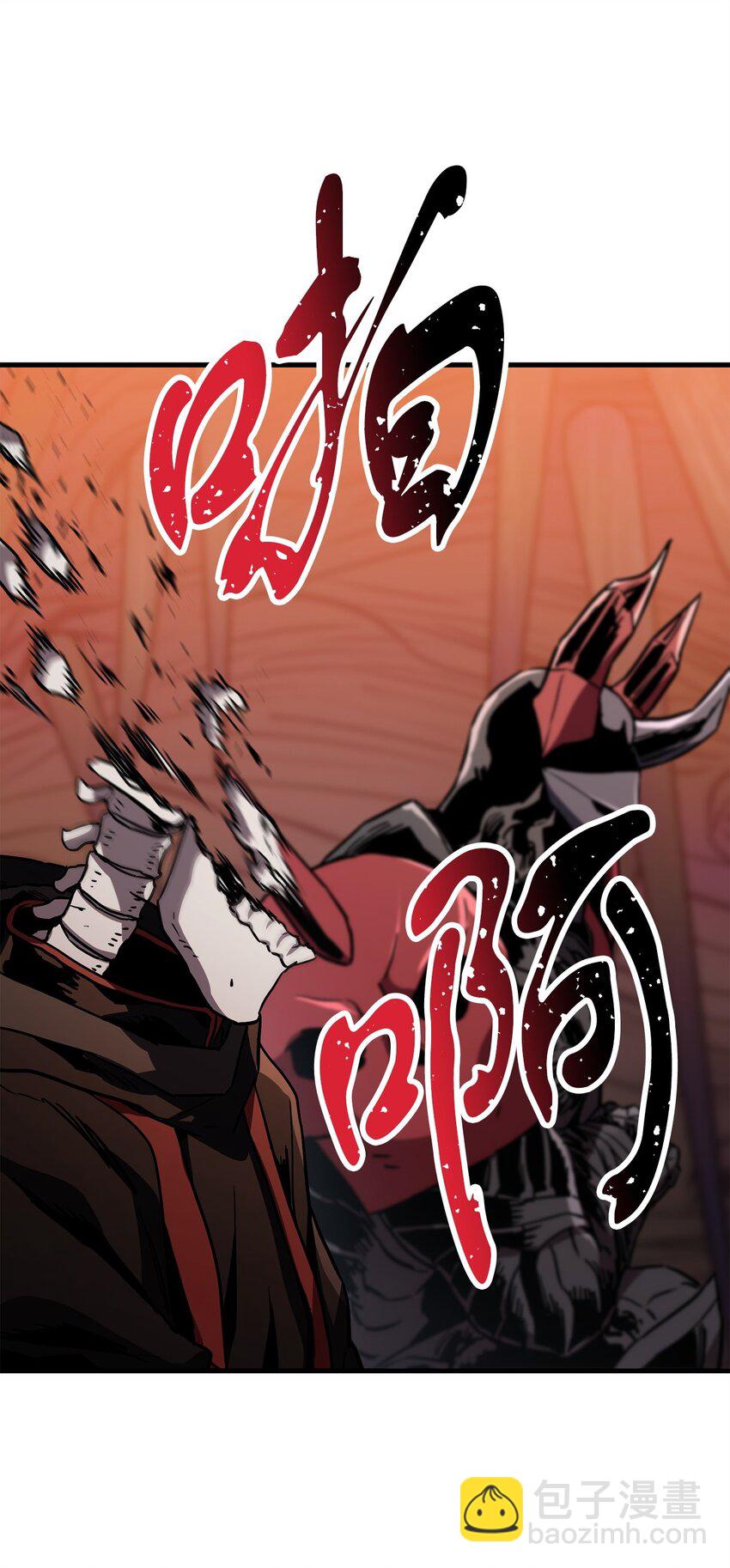 無法升級的玩家 - 108 敵視(2/2) - 7