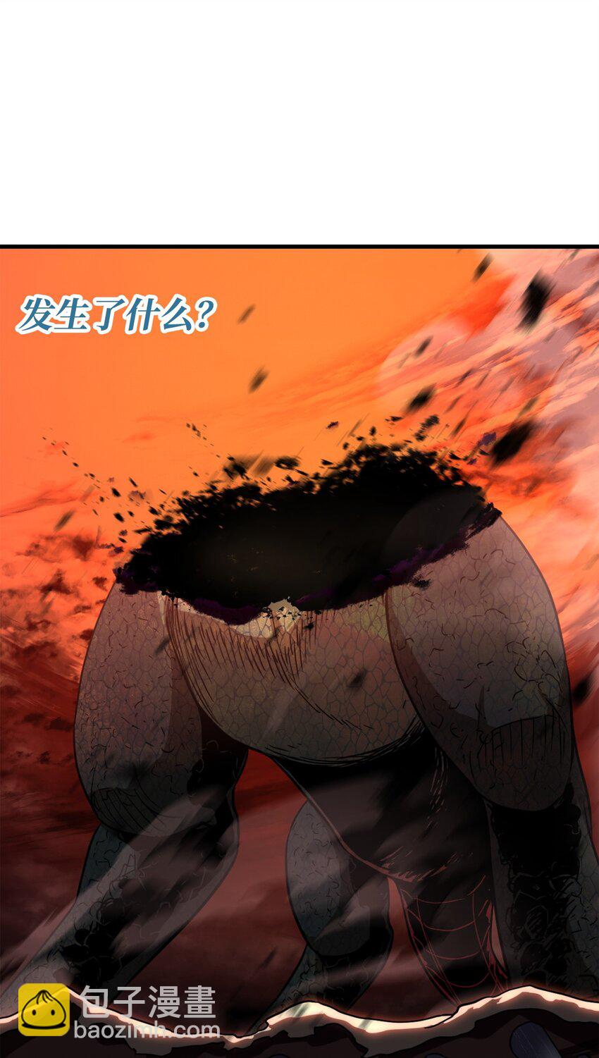 無法升級的玩家 - 108 敵視(1/2) - 6