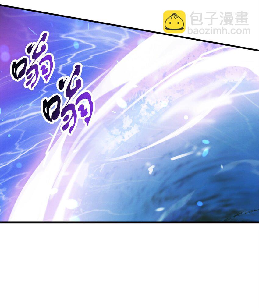 無法升級的玩家 - 108 敵視(2/2) - 1