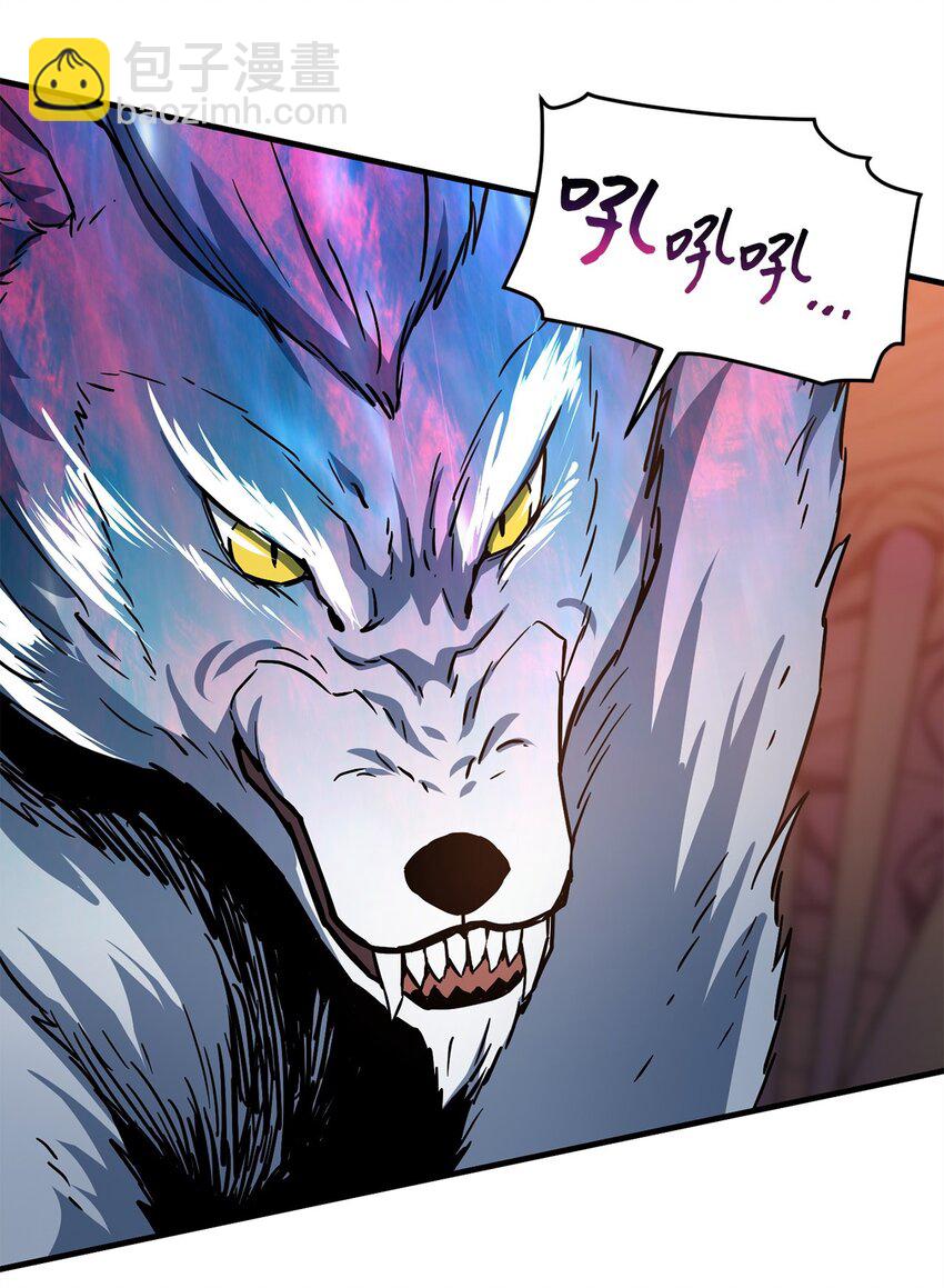 無法升級的玩家 - 108 敵視(2/2) - 5