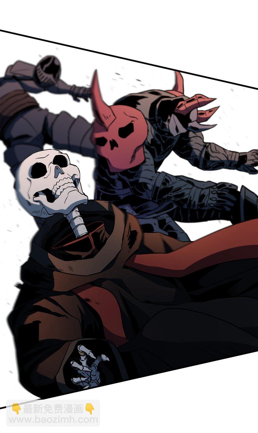 無法升級的玩家 - 108 敵視(2/2) - 5