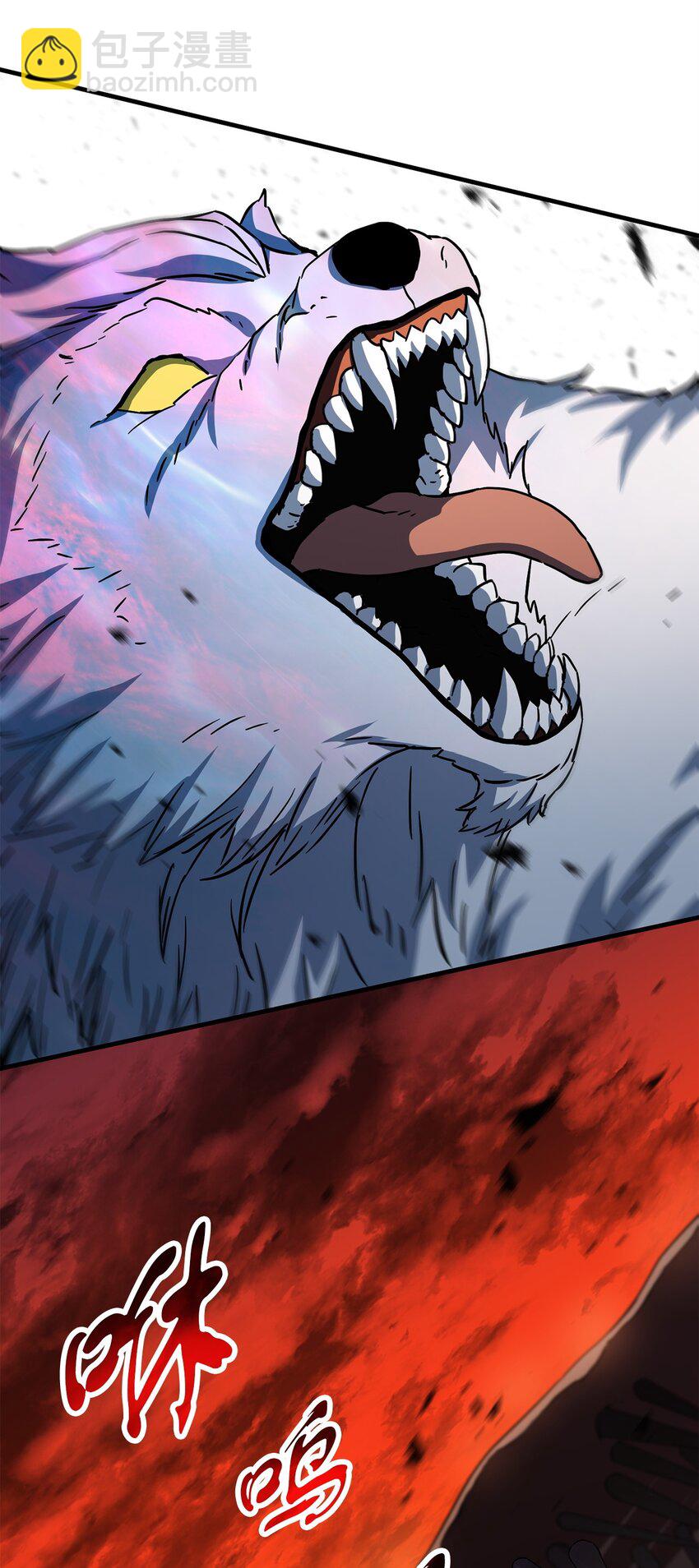 無法升級的玩家 - 108 敵視(2/2) - 7