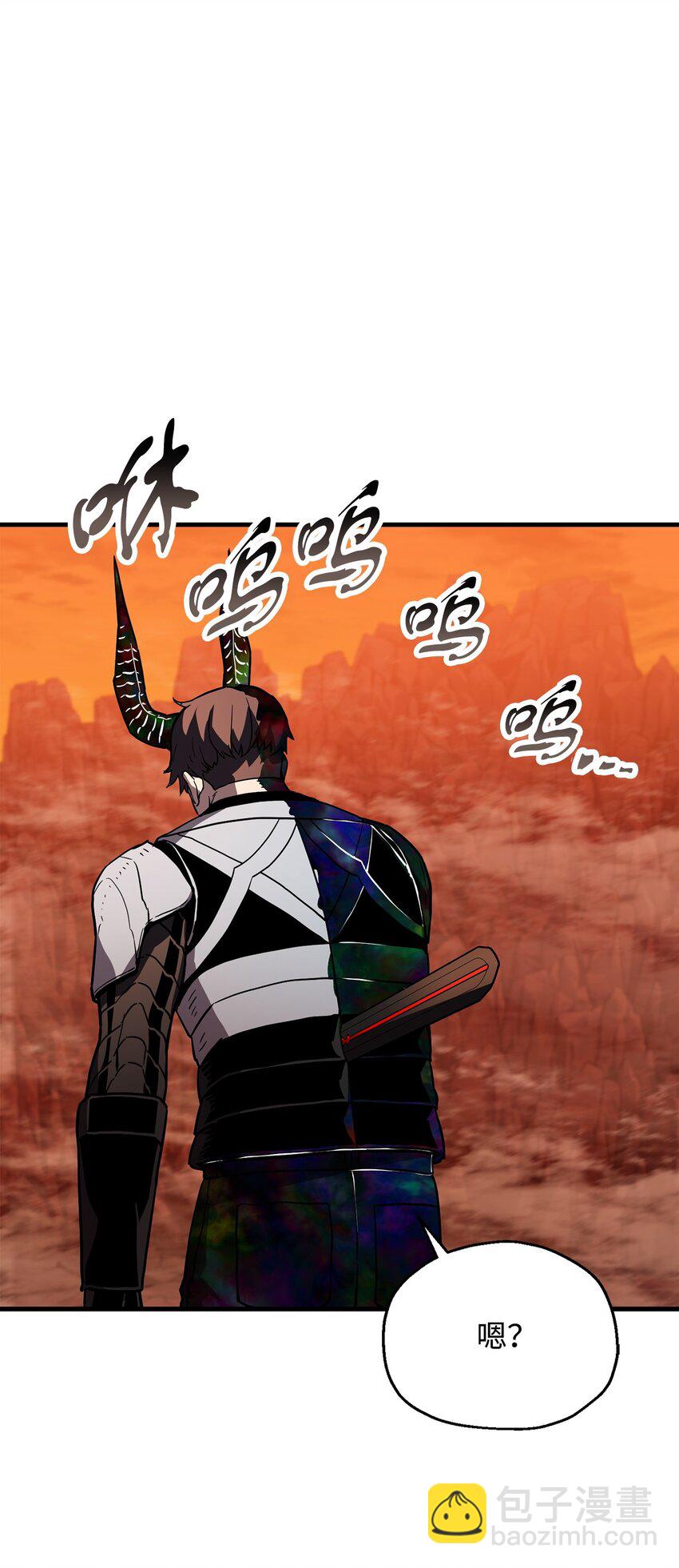 無法升級的玩家 - 108 敵視(2/2) - 2