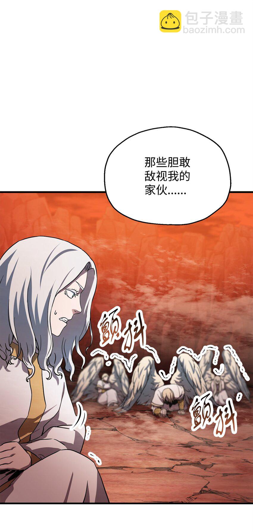 無法升級的玩家 - 108 敵視(2/2) - 5