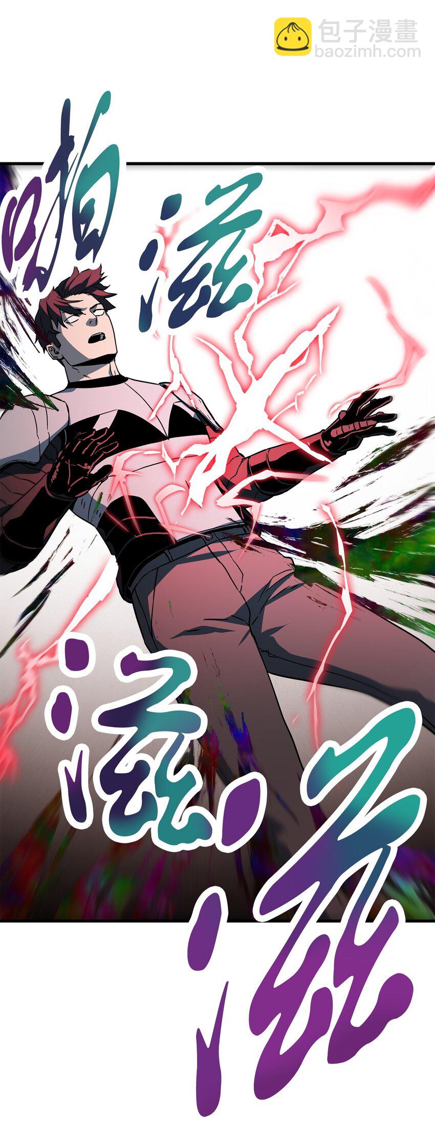 無法升級的玩家 - 108 敵視(2/2) - 3