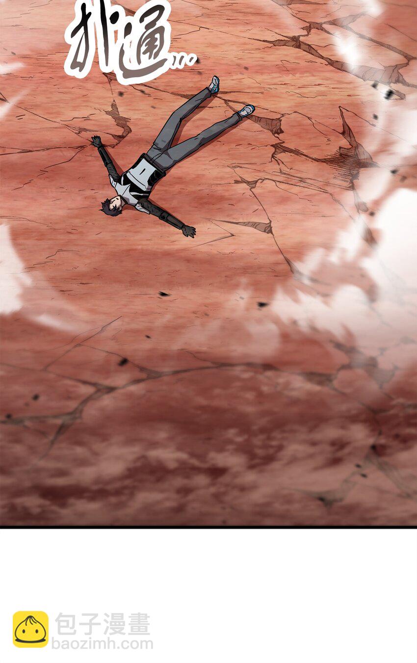 無法升級的玩家 - 108 敵視(2/2) - 5