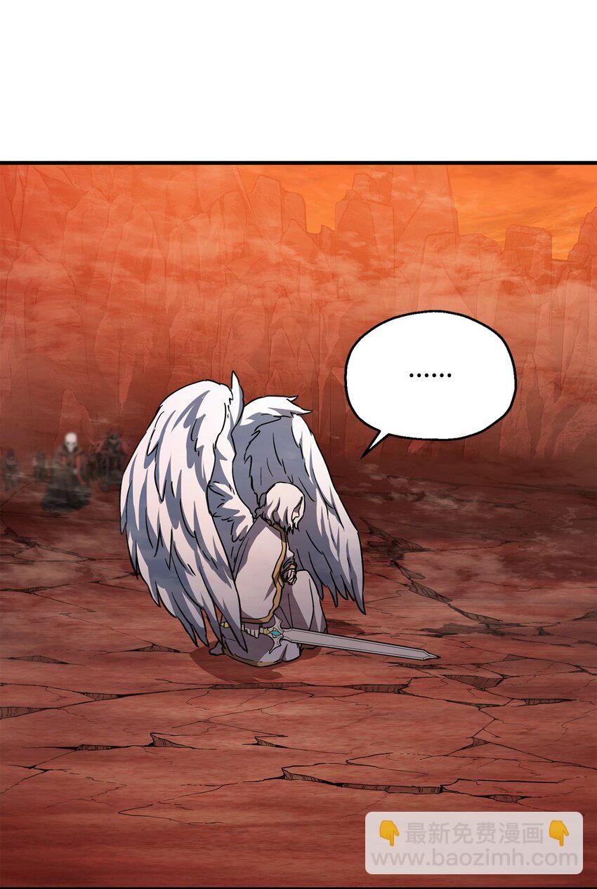 無法升級的玩家 - 108 敵視(2/2) - 4