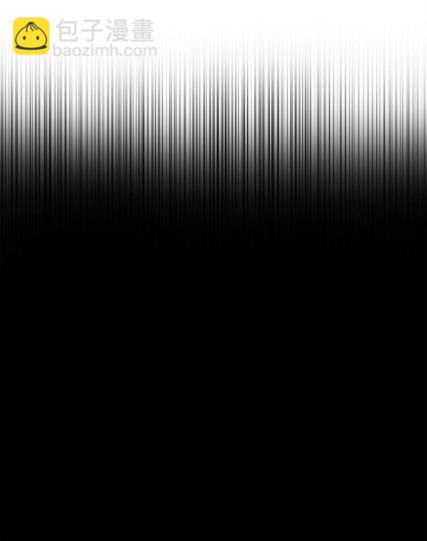 無法升級的玩家 - 110 攻略結束(1/3) - 2