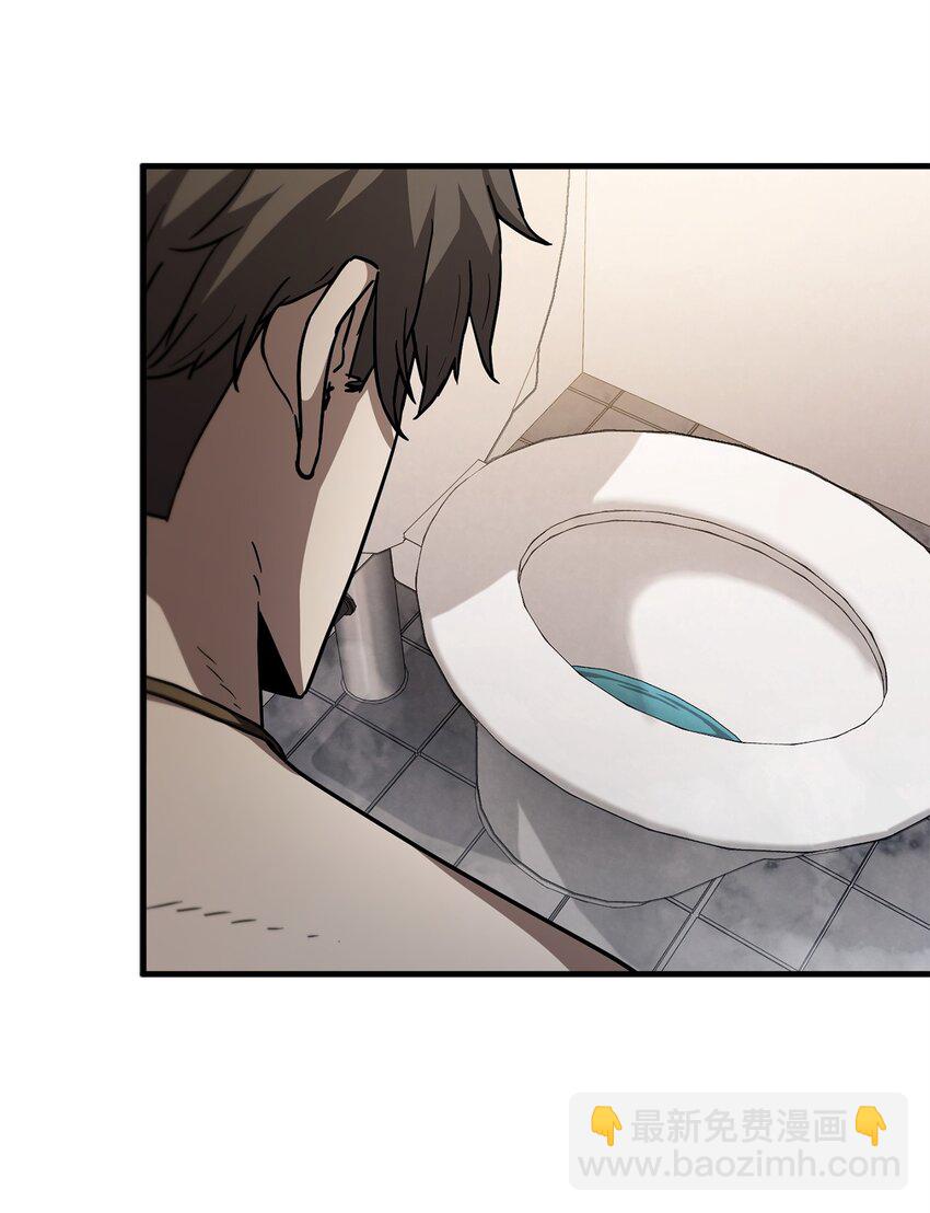 無法升級的玩家 - 110 攻略結束(3/3) - 3