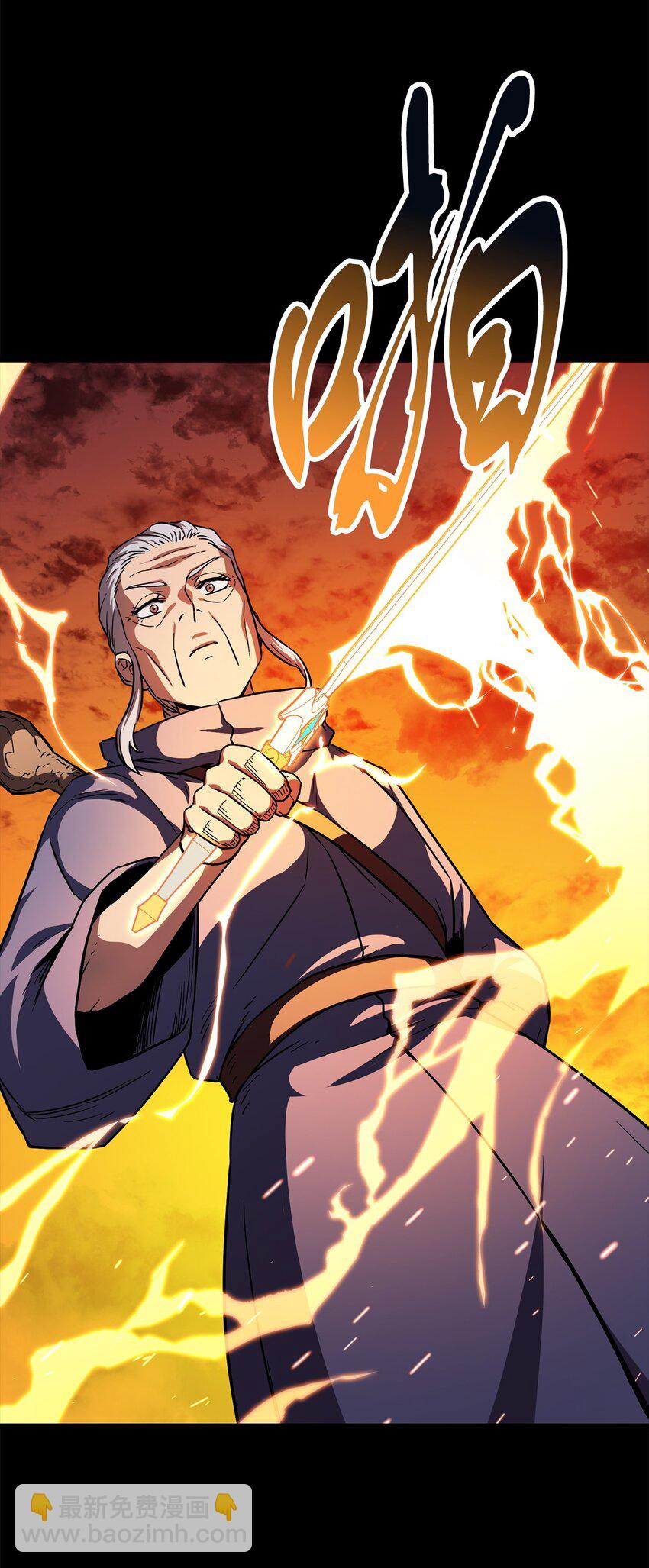 無法升級的玩家 - 110 攻略結束(1/3) - 6