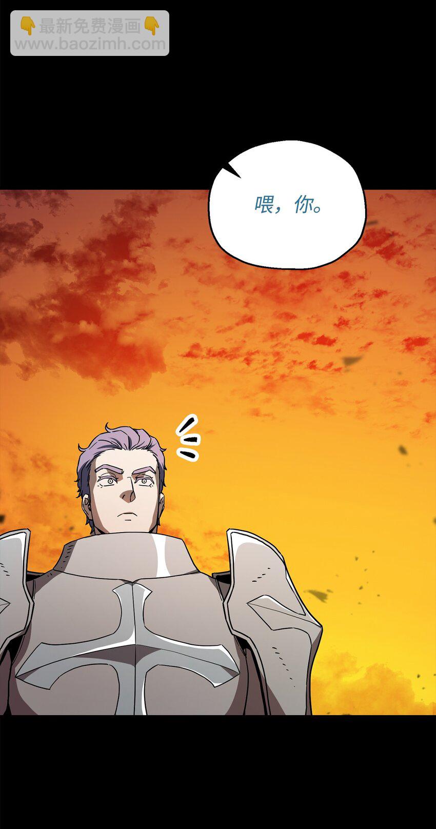 無法升級的玩家 - 110 攻略結束(1/3) - 3