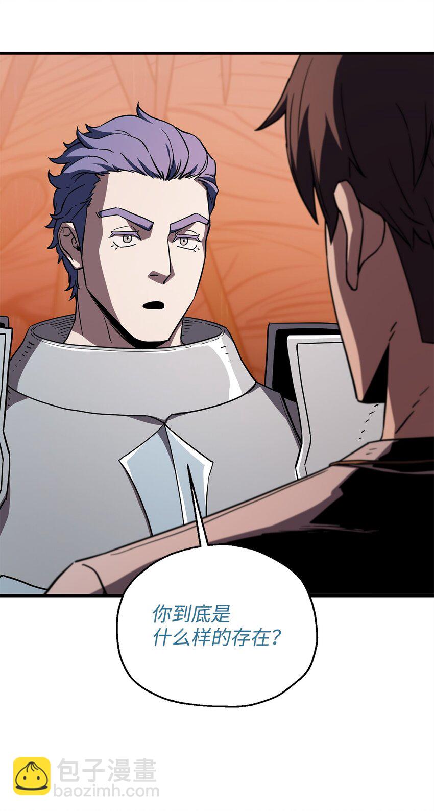 無法升級的玩家 - 110 攻略結束(1/3) - 1