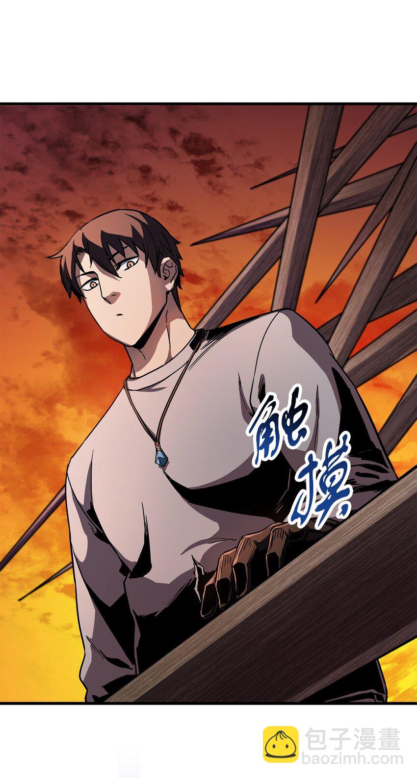 無法升級的玩家 - 110 攻略結束(1/3) - 1