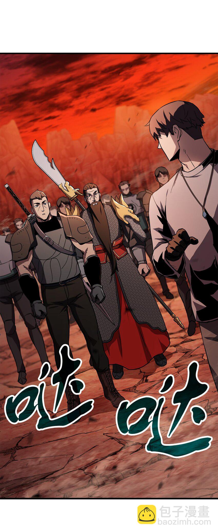 無法升級的玩家 - 110 攻略結束(2/3) - 6