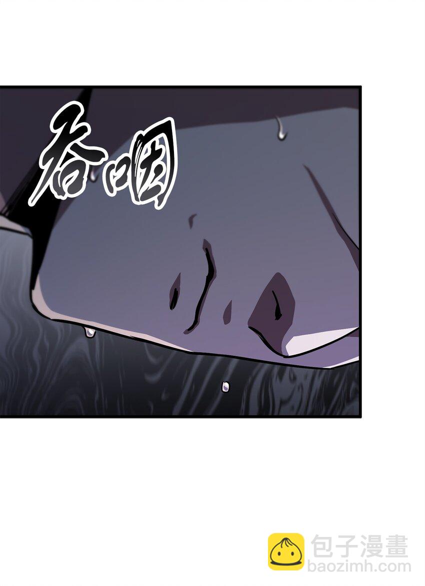 無法升級的玩家 - 110 攻略結束(2/3) - 1