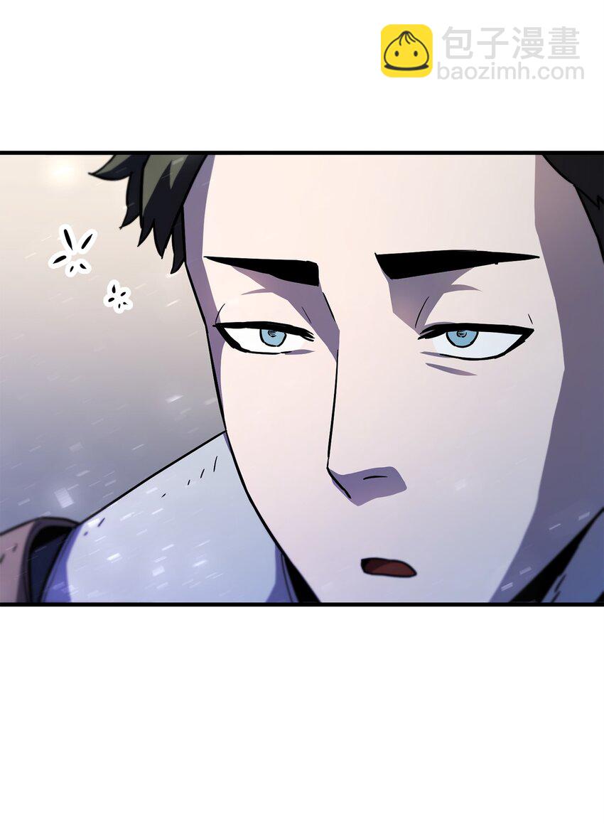 無法升級的玩家 - 110 攻略結束(2/3) - 4