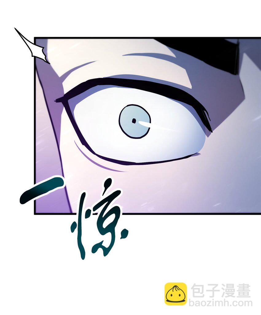 無法升級的玩家 - 110 攻略結束(2/3) - 5