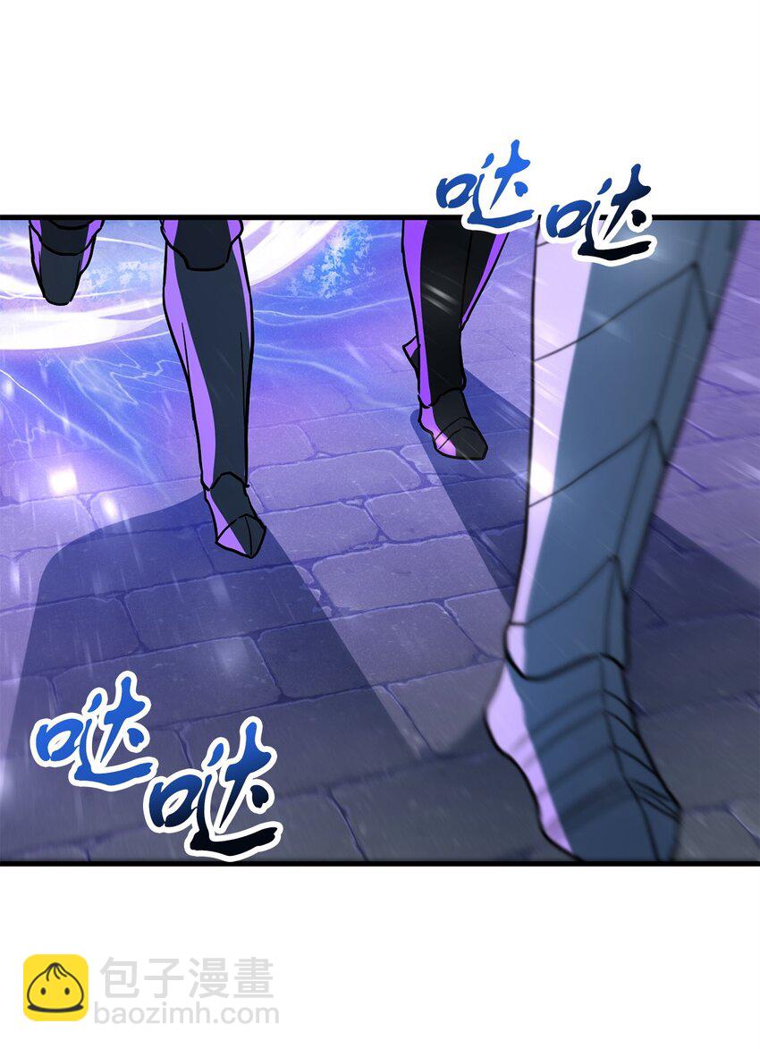 無法升級的玩家 - 110 攻略結束(2/3) - 7