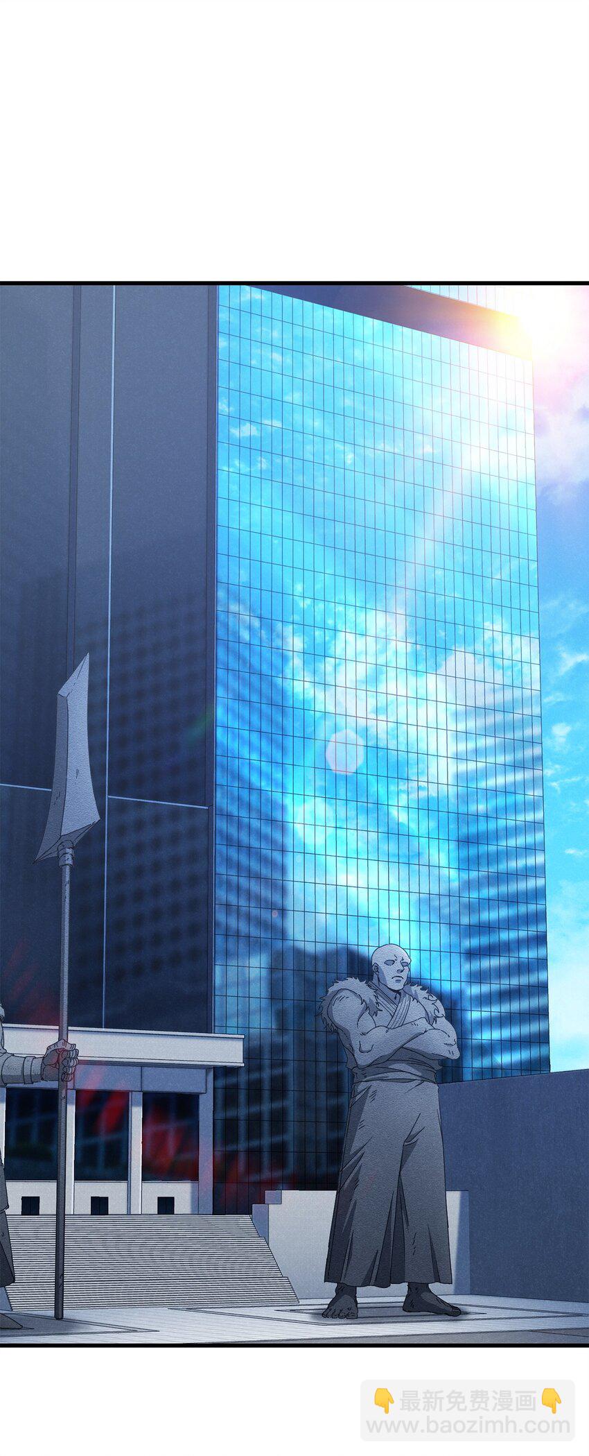 無法升級的玩家 - 110 攻略結束(2/3) - 6