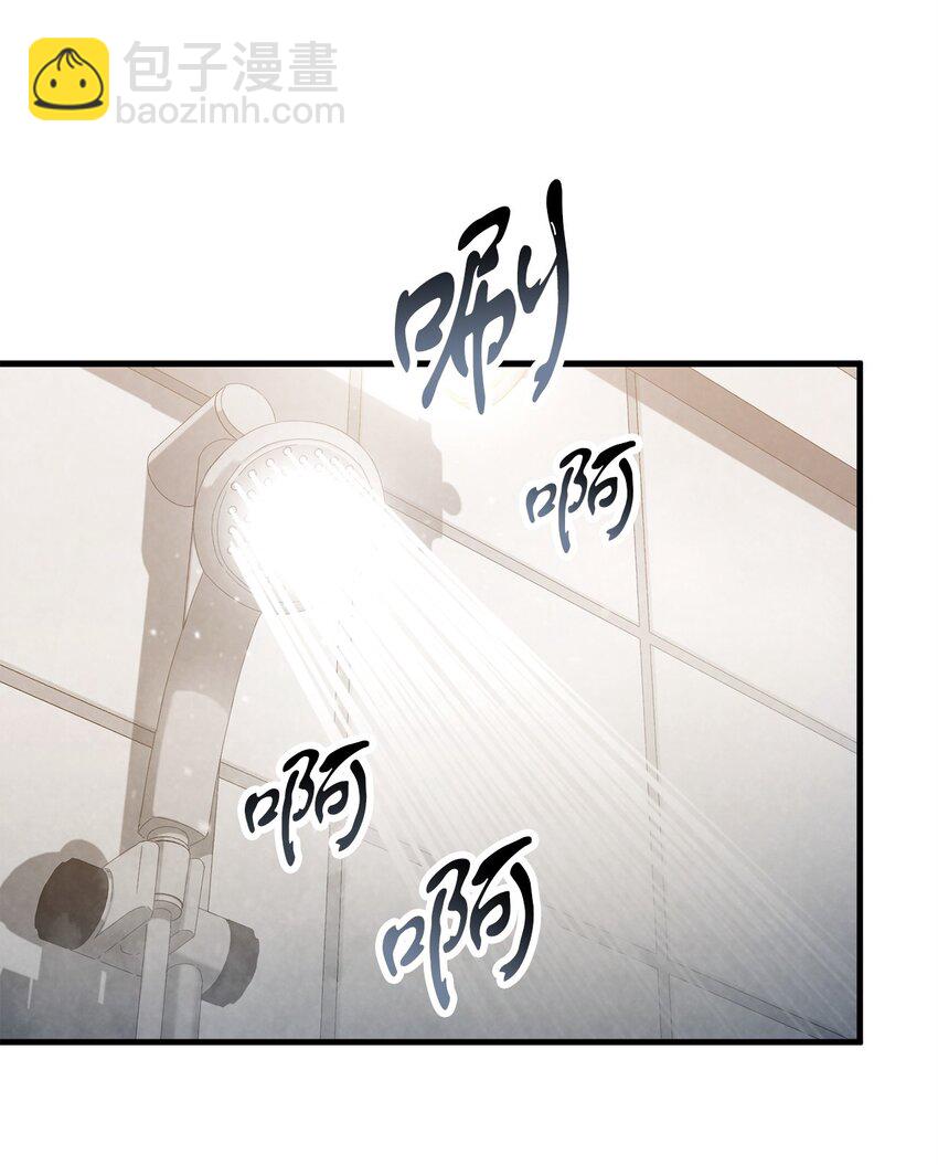 無法升級的玩家 - 110 攻略結束(2/3) - 7