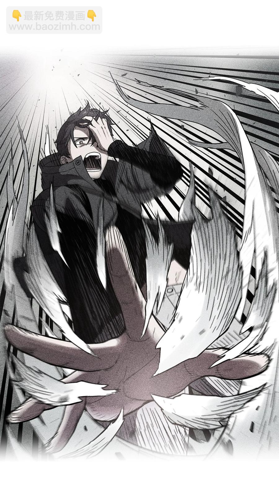 無法升級的玩家 - 012 黑影的真相(1/2) - 5