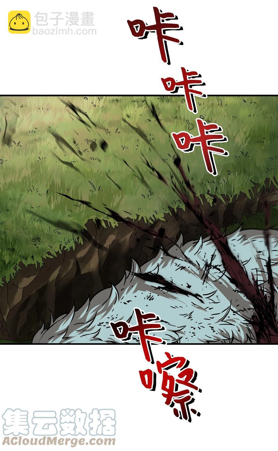 無法升級的玩家 - 012 黑影的真相(1/2) - 4