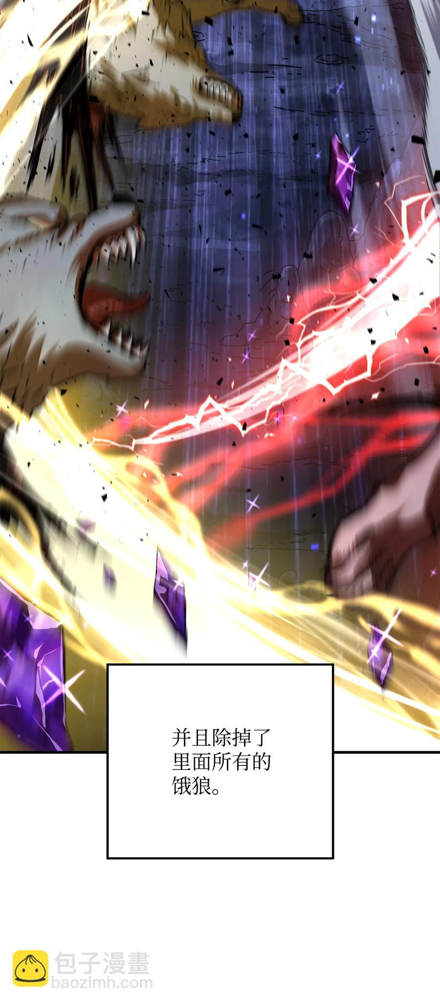 無法升級的玩家 - 012 黑影的真相(1/2) - 5