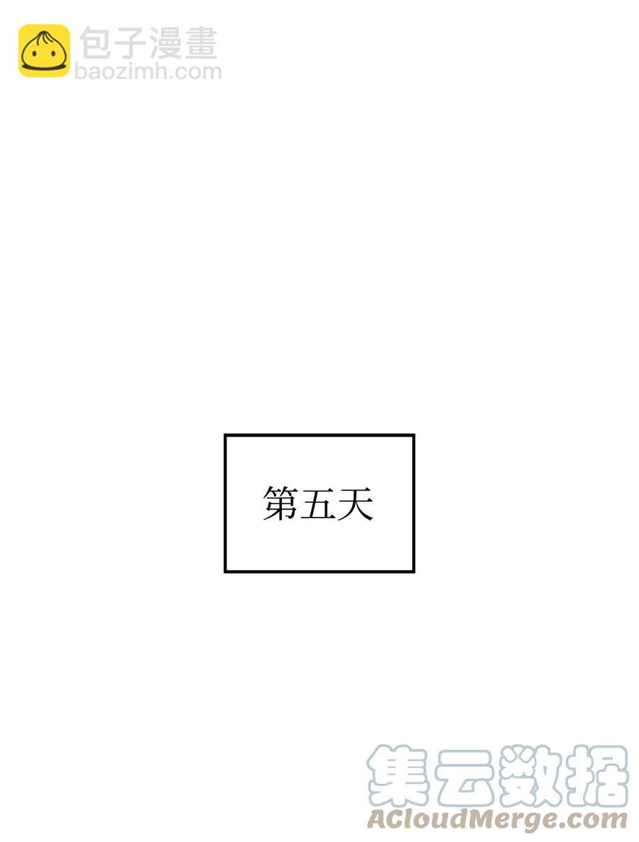 無法升級的玩家 - 012 黑影的真相(1/2) - 6