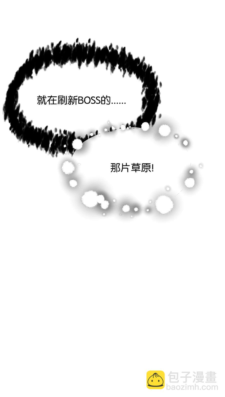 無法升級的玩家 - 012 黑影的真相(2/2) - 3