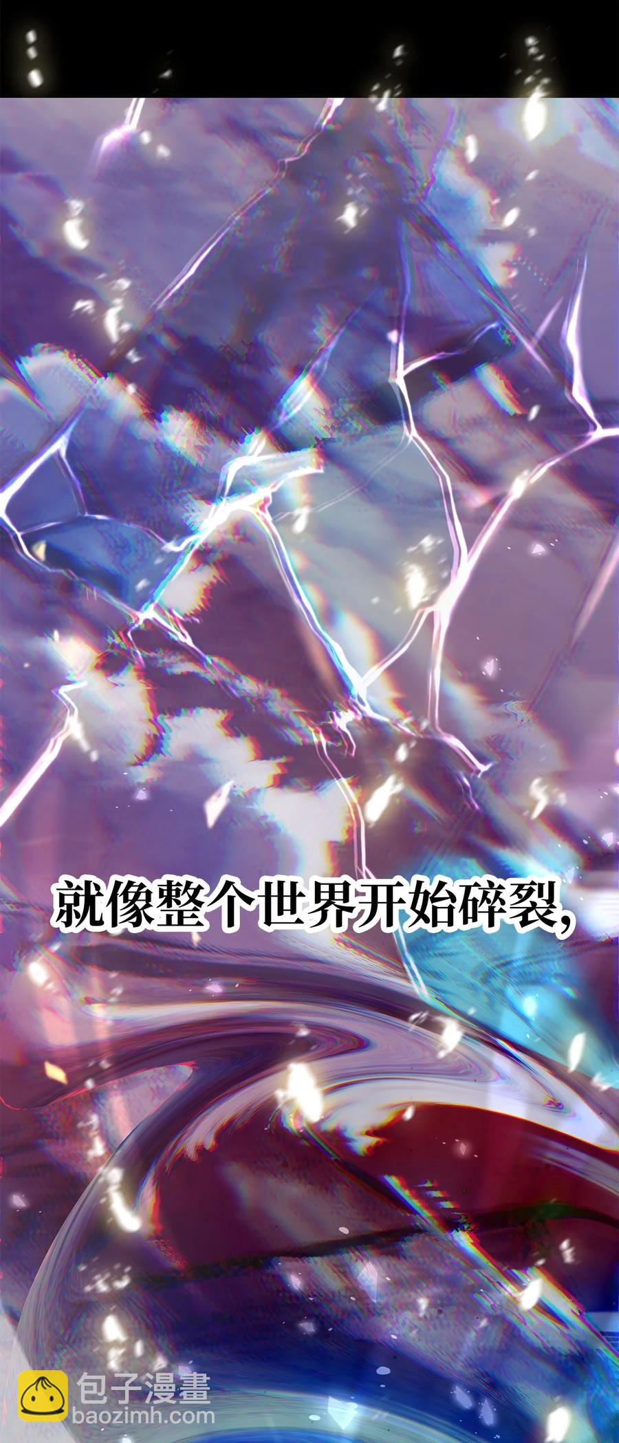 無法升級的玩家 - 012 黑影的真相(2/2) - 5