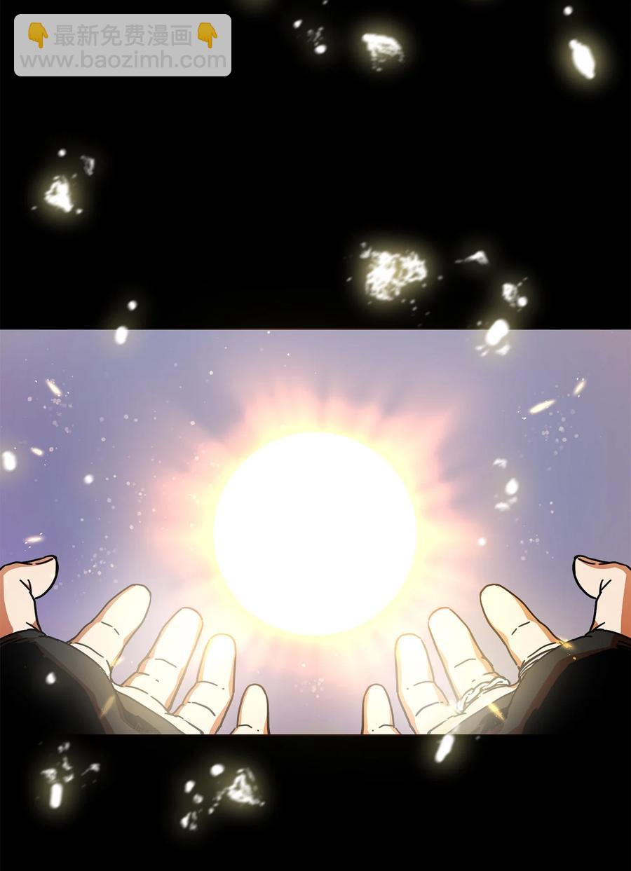 無法升級的玩家 - 012 黑影的真相(2/2) - 1