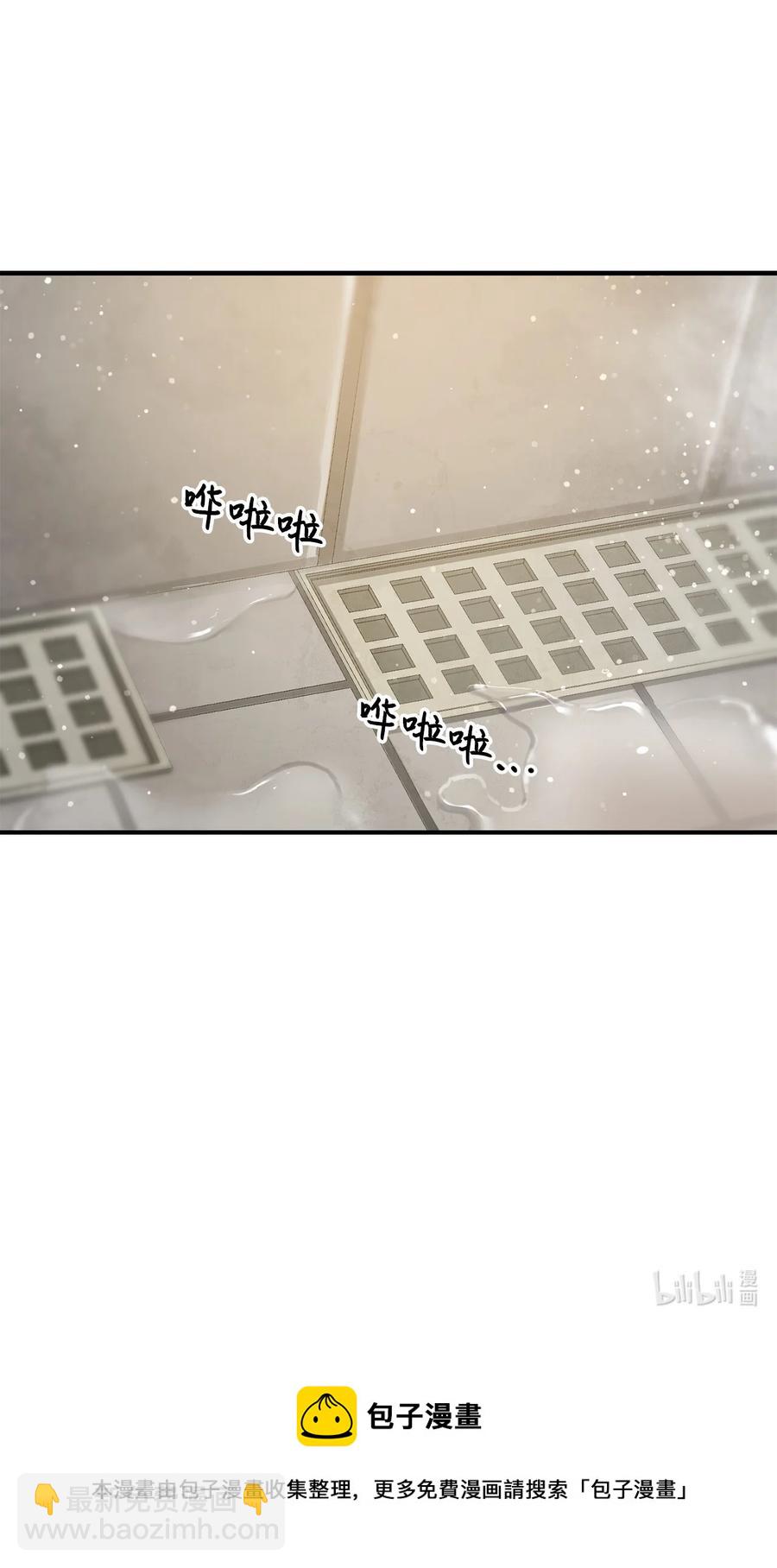 無法升級的玩家 - 012 黑影的真相(2/2) - 2