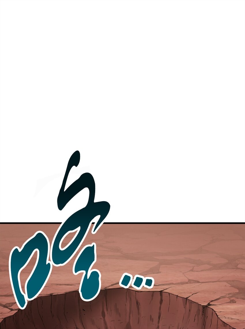 無法升級的玩家 - 112 奪舍計劃(1/2) - 1