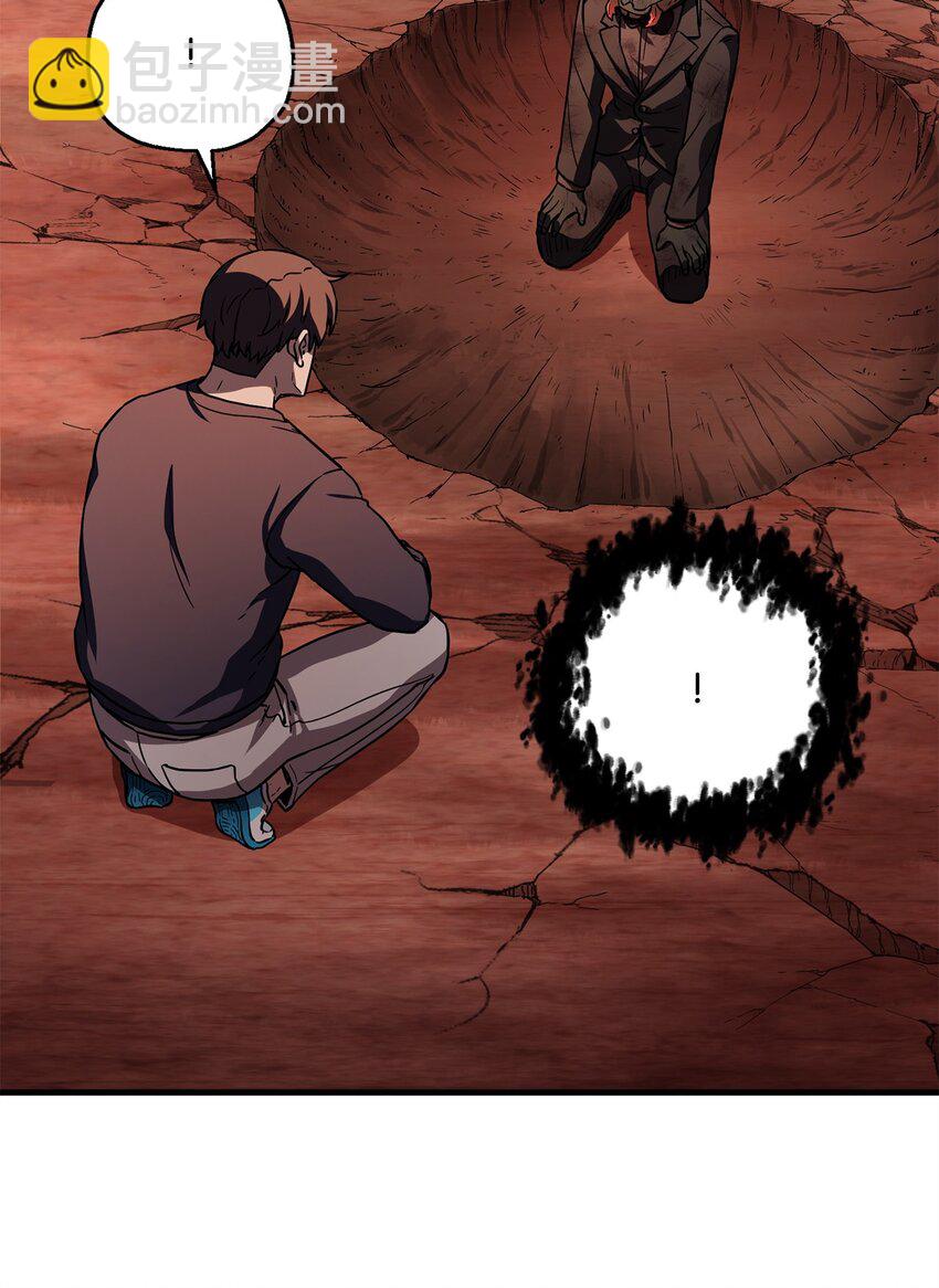 無法升級的玩家 - 112 奪舍計劃(1/2) - 6