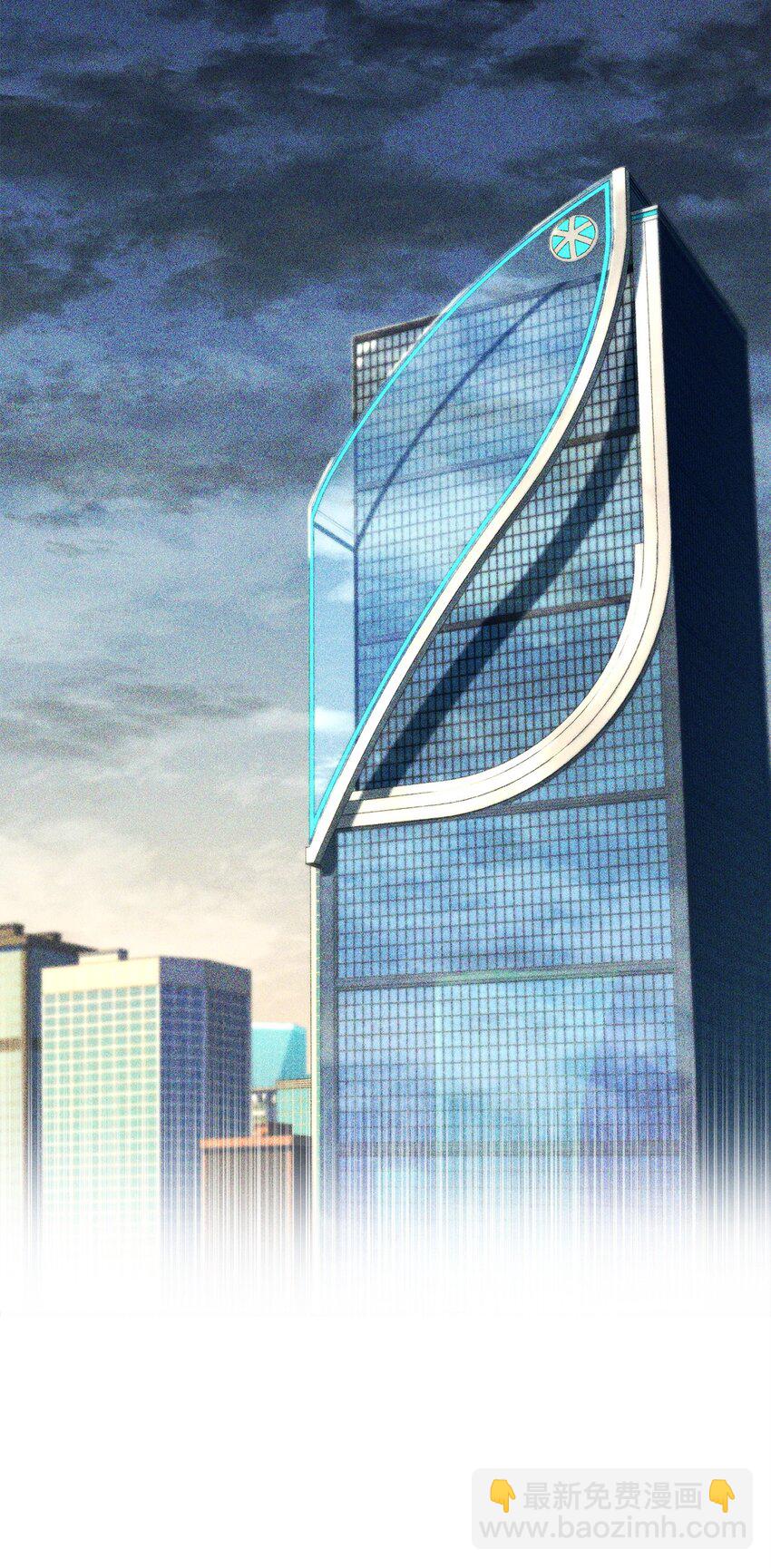 無法升級的玩家 - 112 奪舍計劃(1/2) - 1