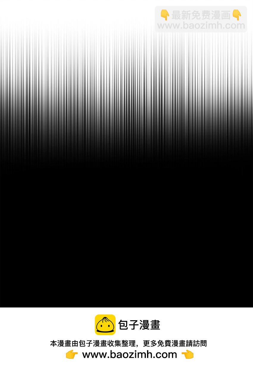 無法升級的玩家 - 112 奪舍計劃(1/2) - 2