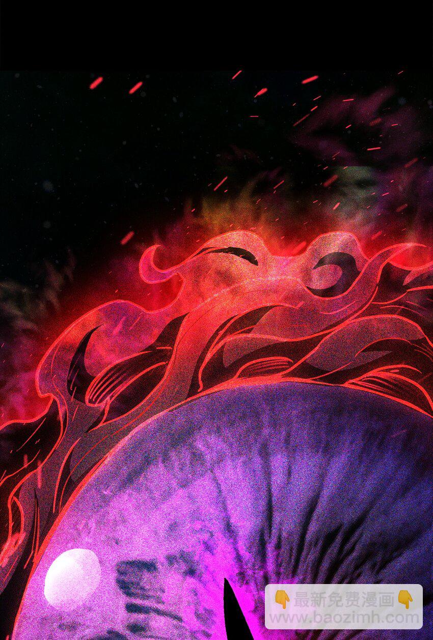 無法升級的玩家 - 112 奪舍計劃(2/2) - 5